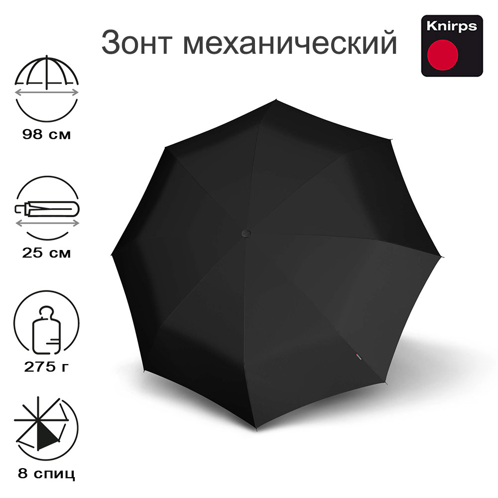 Зонт Knirps механический C.041 Chrome Matt Small Manual BLACK 95 8041 1000