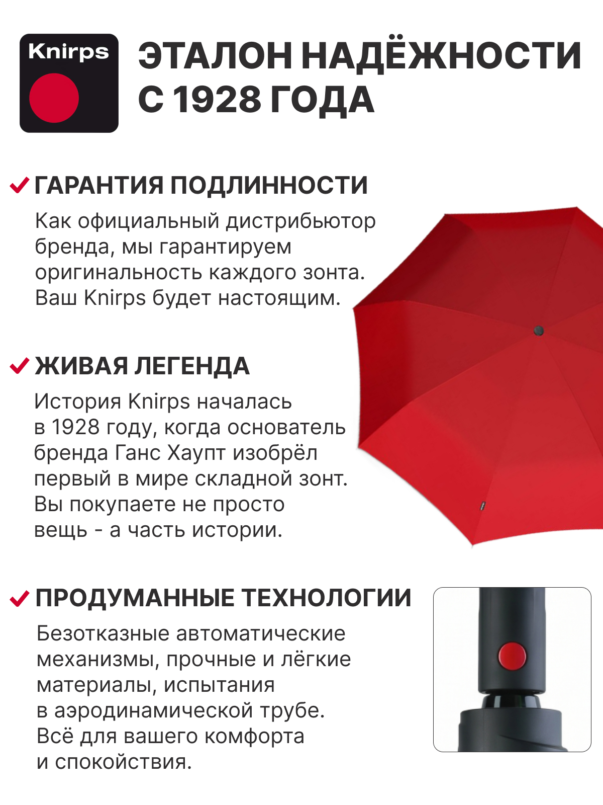 Зонт Knirps механический C.041 chrome matt small manual PRISM BLACK — изображение 5