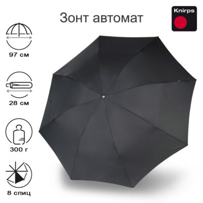 Зонт Knirps автомат C.205 Medium Duomatic BLACK 9582051000