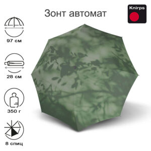 Зонт Knirps автомат TIMBER duomatic BREEZE JADE