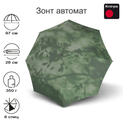 Зонт Knirps автомат TIMBER duomatic BREEZE JADE