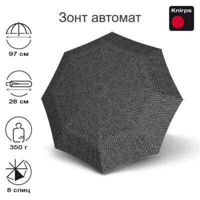 Зонт Knirps автомат TIMBER duomatic CHARLESTON