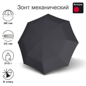 Зонт Knirps механический C.041 chrome matt small manual PRISM BLACK