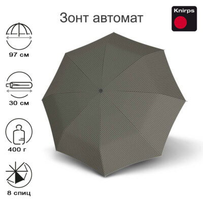 Зонт Knirps автомат C.241 chrome matt medium duomatic PRISM OLIVE
