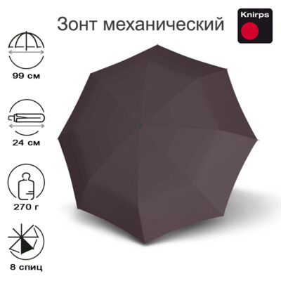 Зонт Knirps механический A.050 medium manual VELVET