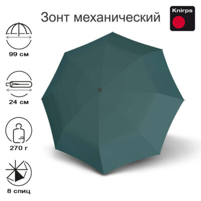 Зонт Knirps механический A.050 medium manual TEAL