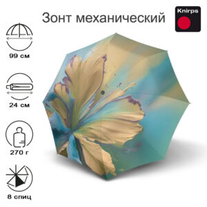 Зонт Knirps механический A.050 medium manual LILY