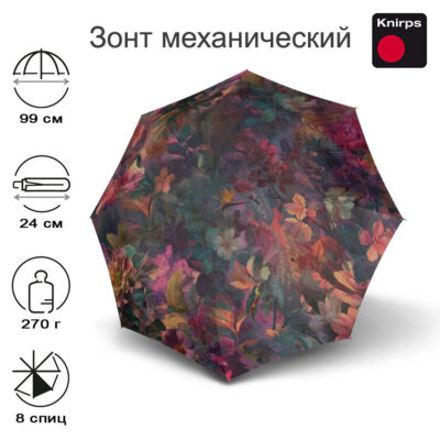 Зонт Knirps механический A.050 medium manual EDEN
