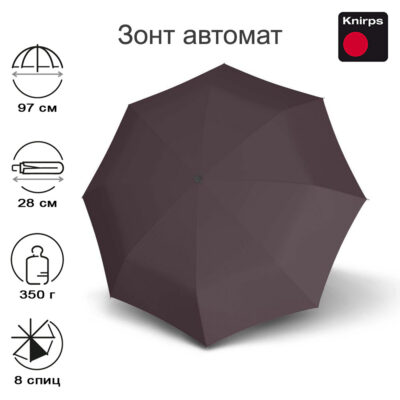 Зонт Knirps автомат A.200 medium duomatic VELVET
