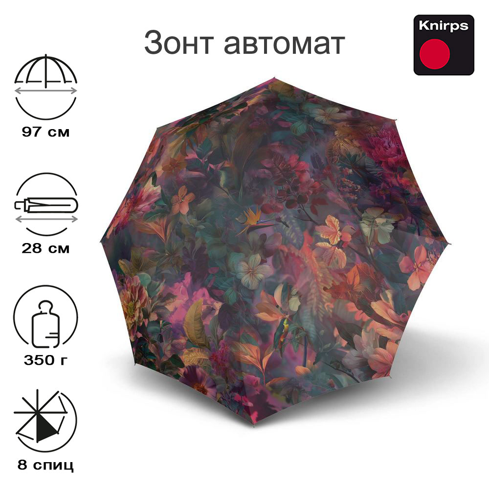 Зонт Knirps автомат A.200 medium duomatic EDEN