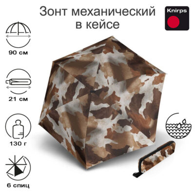 Зонт Knirps механический X4U ultra light slim manual COUNTRY WITH EVA CASE