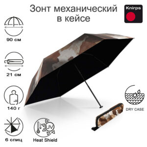 Зонт Knirps механический X4U ultra light slim manual COUNTRY WITH BLACK HEAT SHIELD WITH EVA CASE