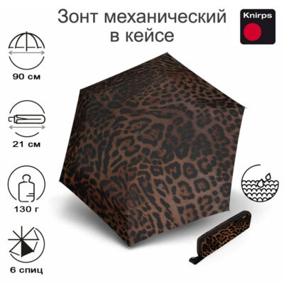 Зонт Knirps механический X4U ultra light slim manual LEO WITH EVA CASE