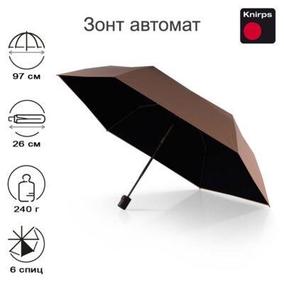 Зонт Knirps автомат U.200 ultra light duomatic FOX WITH BLACK HEAT SHIELD