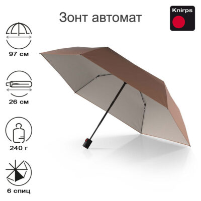 Зонт Knirps автомат U.200 ultra light duomatic FOX WITH IVORY HEAT SHIELD