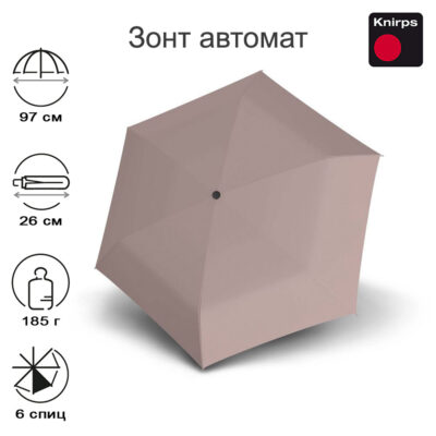 Зонт Knirps автомат U.200 ultra light duomatic PEARL
