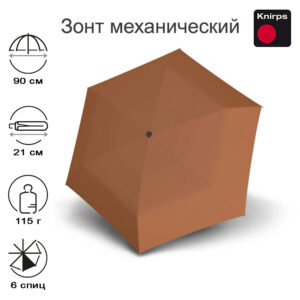 Зонт Knirps механический US.050 ultra light slim manual FOX