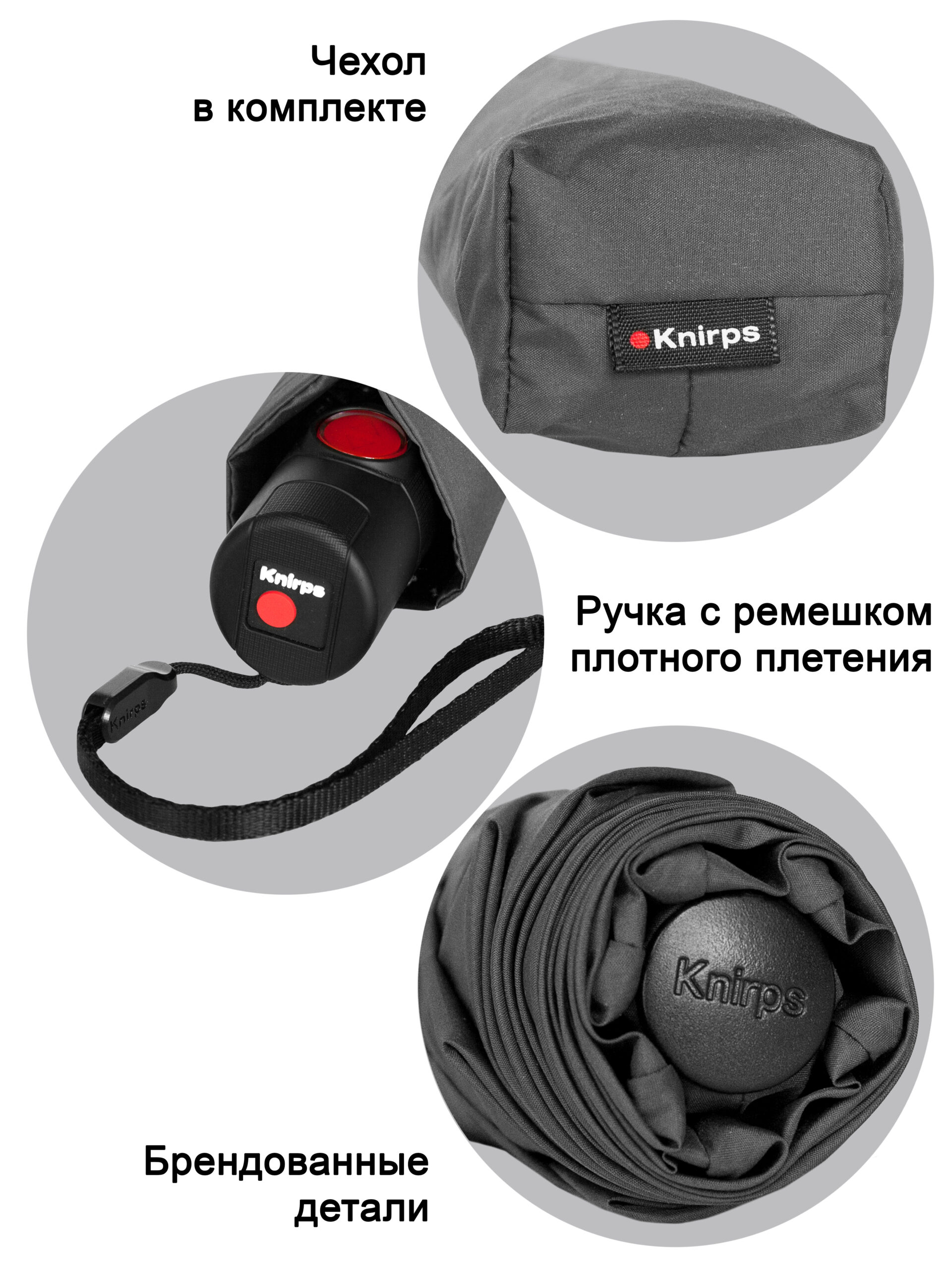 Зонт Knirps автомат U.200 ultra light duomatic TEAM WITH BLACK HEAT SHIELD — изображение 6