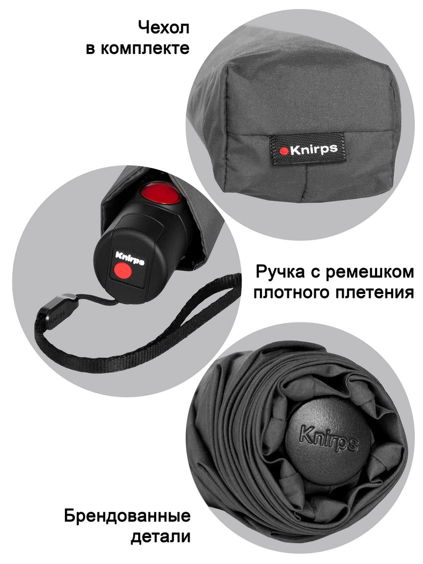 Зонт Knirps автомат U.200 ultra light duomatic FOX — изображение 6