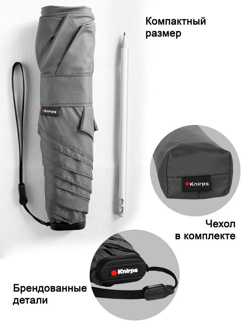 Зонт Knirps механический US.050 ultra light slim manual FOX — изображение 6